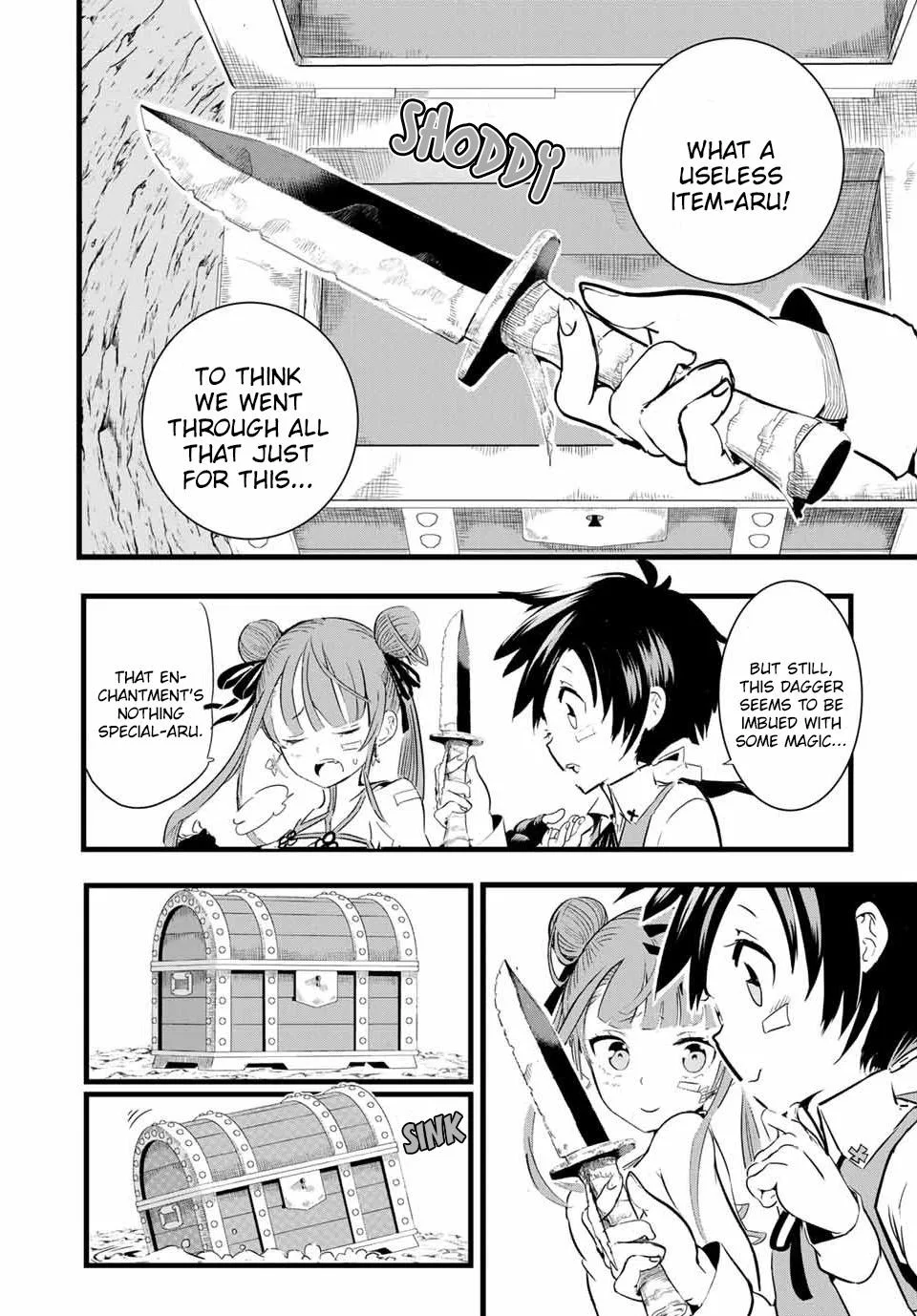 Anime – I Was Reincarnated as the 7th Prince so I Can Take My Time Perfecting My Magical Ability Season 2 Chapter 6 – Page 17