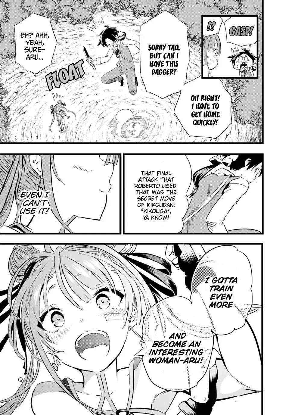 Anime – I Was Reincarnated as the 7th Prince so I Can Take My Time Perfecting My Magical Ability Season 2 Chapter 6 – Page 20
