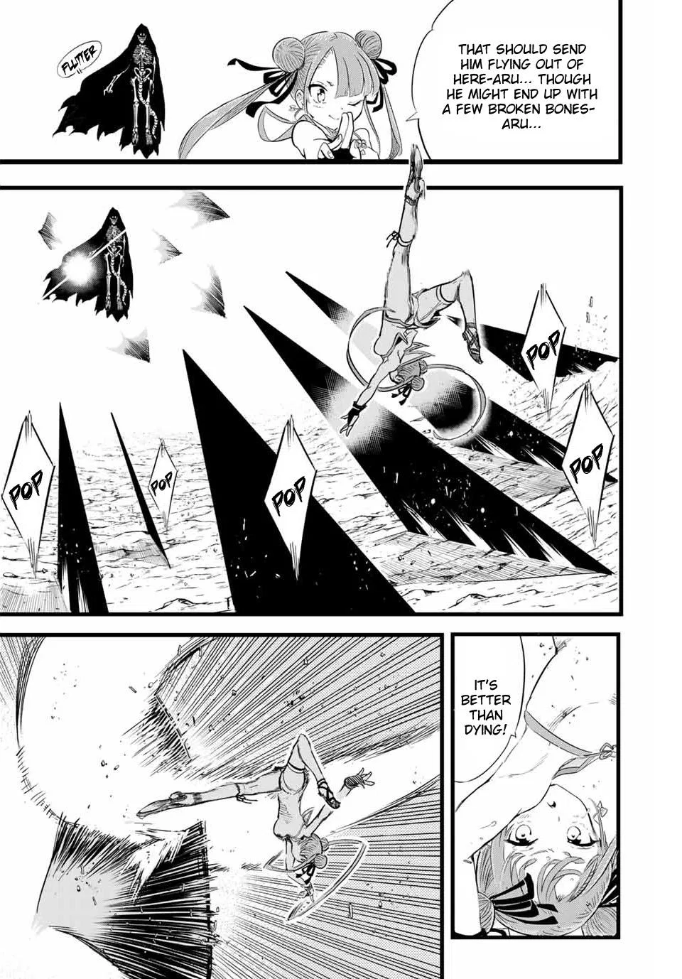 Anime – I Was Reincarnated as the 7th Prince so I Can Take My Time Perfecting My Magical Ability Season 2 Chapter 5 – Page 4