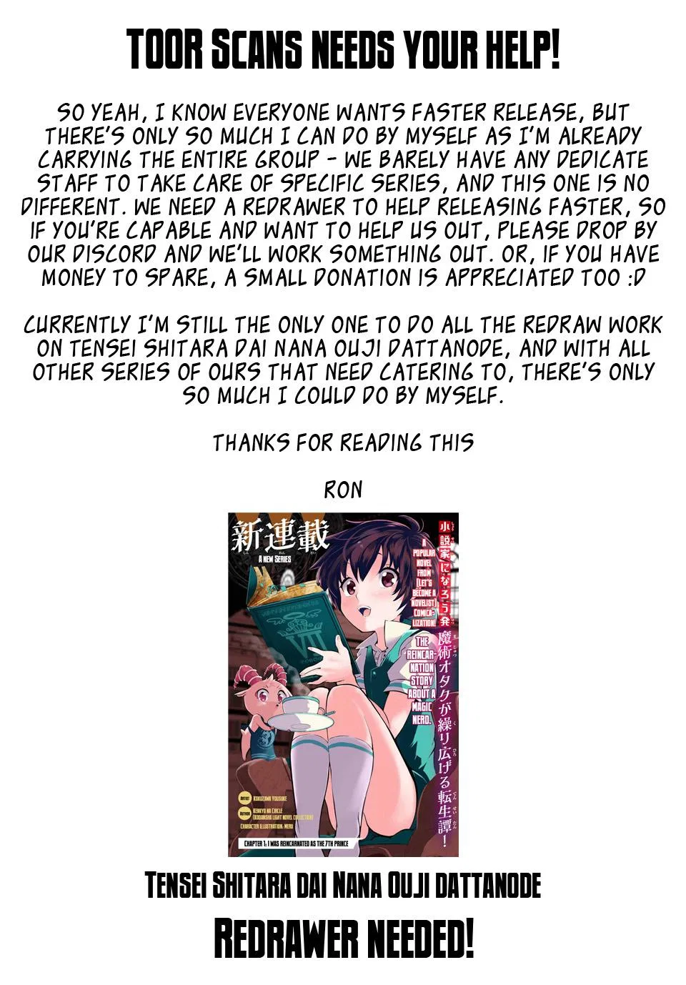 Anime – I Was Reincarnated as the 7th Prince so I Can Take My Time Perfecting My Magical Ability Season 2 Chapter 5 – Page 18
