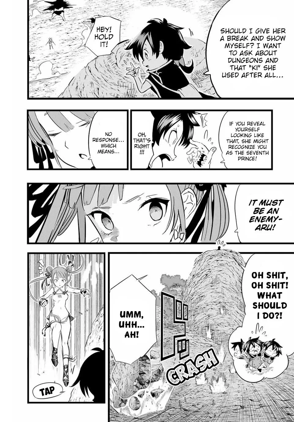 Anime – I Was Reincarnated as the 7th Prince so I Can Take My Time Perfecting My Magical Ability Season 2 Chapter 4 – Page 3
