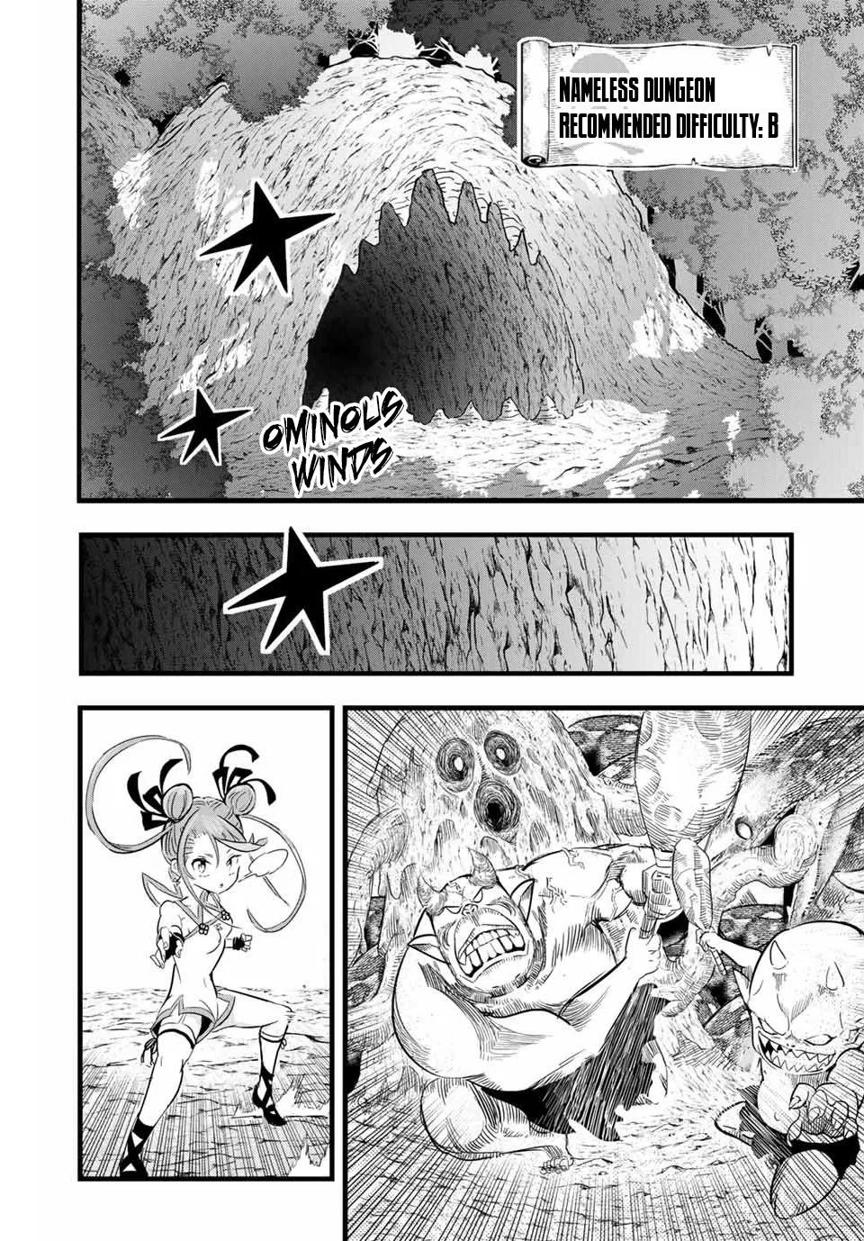 Anime – I Was Reincarnated as the 7th Prince so I Can Take My Time Perfecting My Magical Ability Season 2 Chapter 4 – Page 7