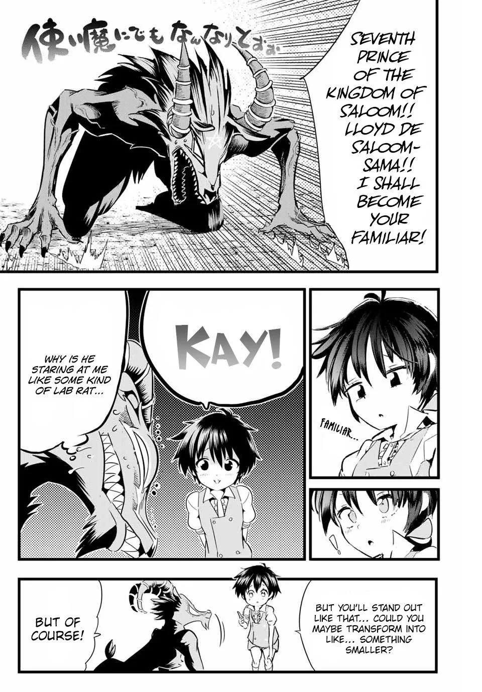 Anime – I Was Reincarnated as the 7th Prince so I Can Take My Time Perfecting My Magical Ability Season 2 Chapter 2 – Page 4
