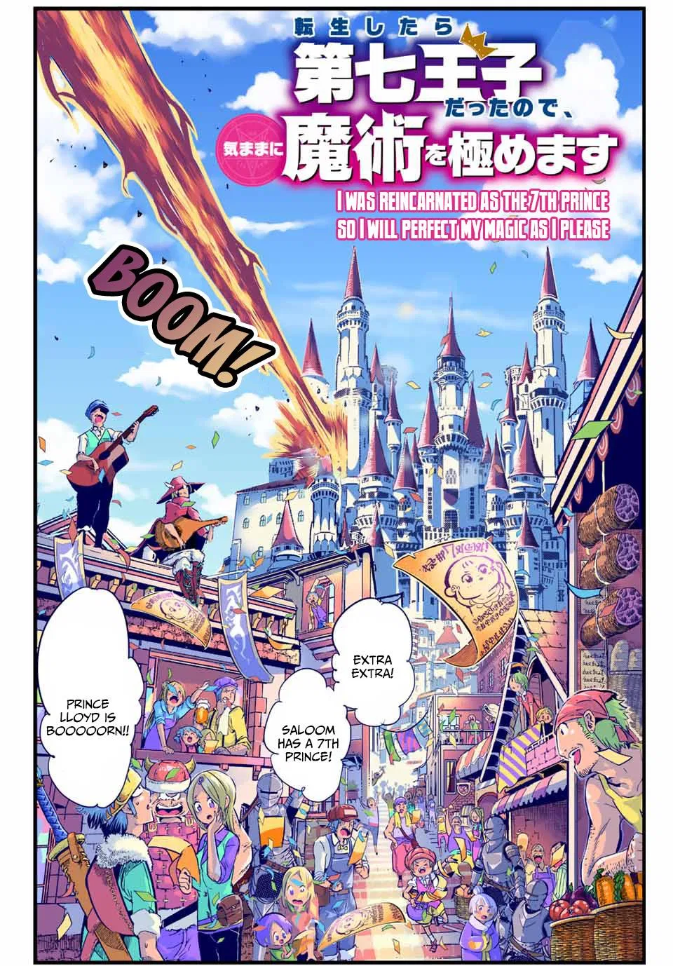 Anime – I Was Reincarnated as the 7th Prince so I Can Take My Time Perfecting My Magical Ability Season 2 Chapter 1 – Page 10