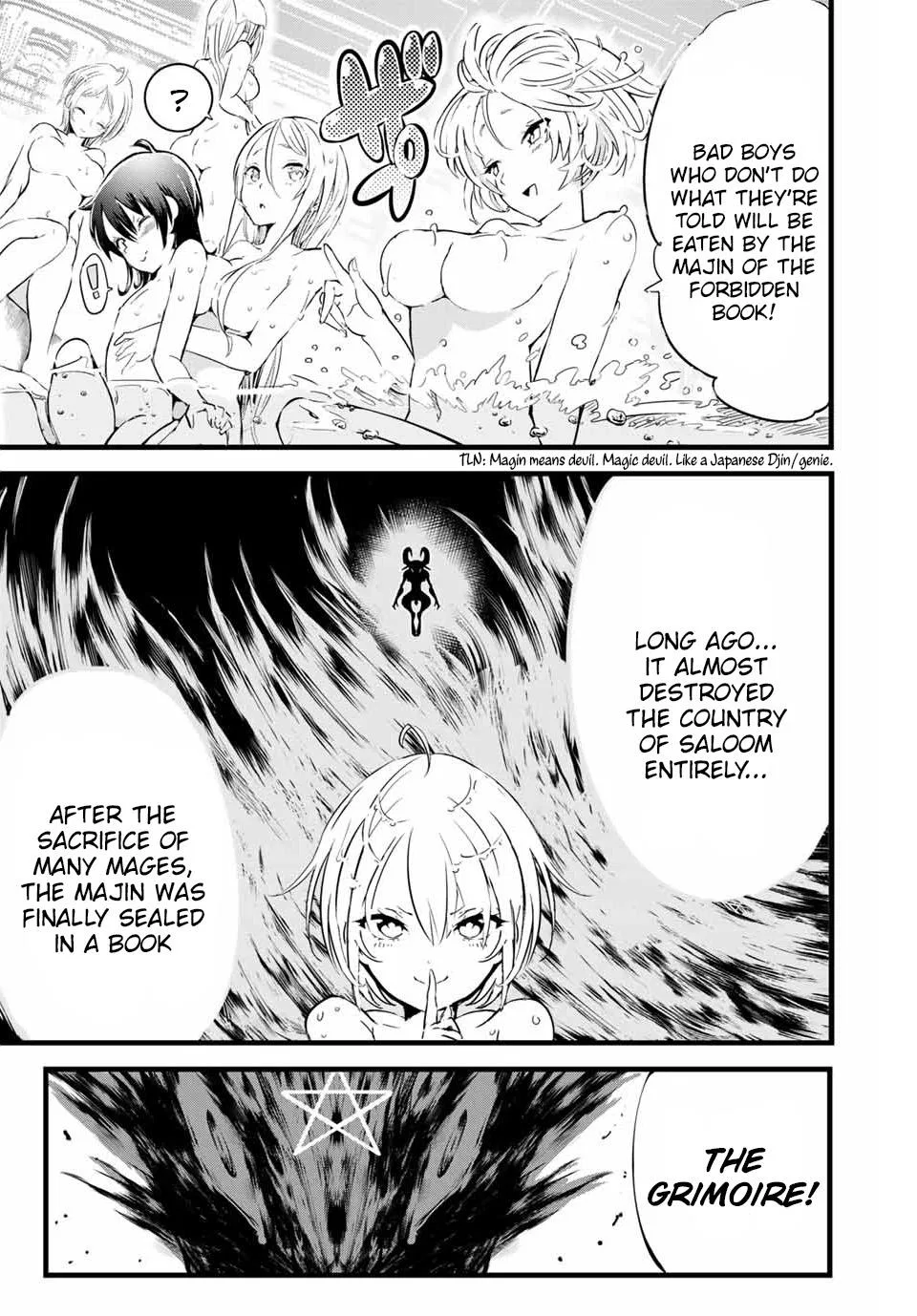 Anime – I Was Reincarnated as the 7th Prince so I Can Take My Time Perfecting My Magical Ability Season 2 Chapter 1 – Page 29