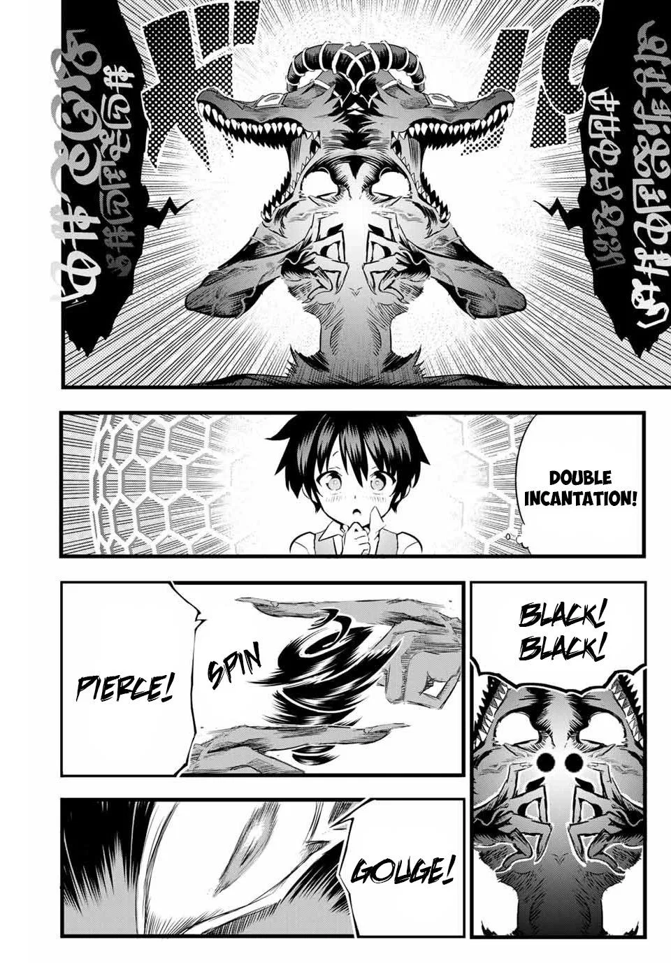 Anime – I Was Reincarnated as the 7th Prince so I Can Take My Time Perfecting My Magical Ability Season 2 Chapter 1 – Page 48