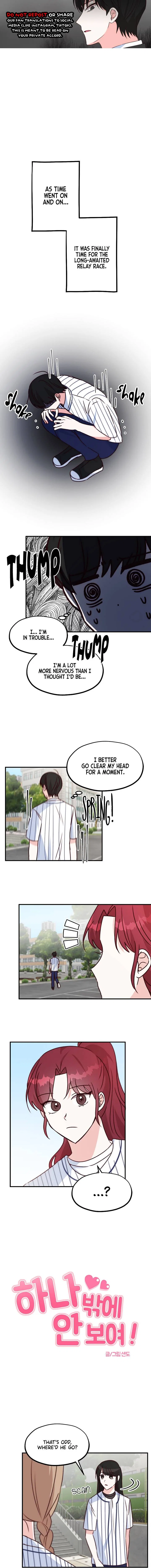 I Only Love Hana Chapter 23 – Page 1