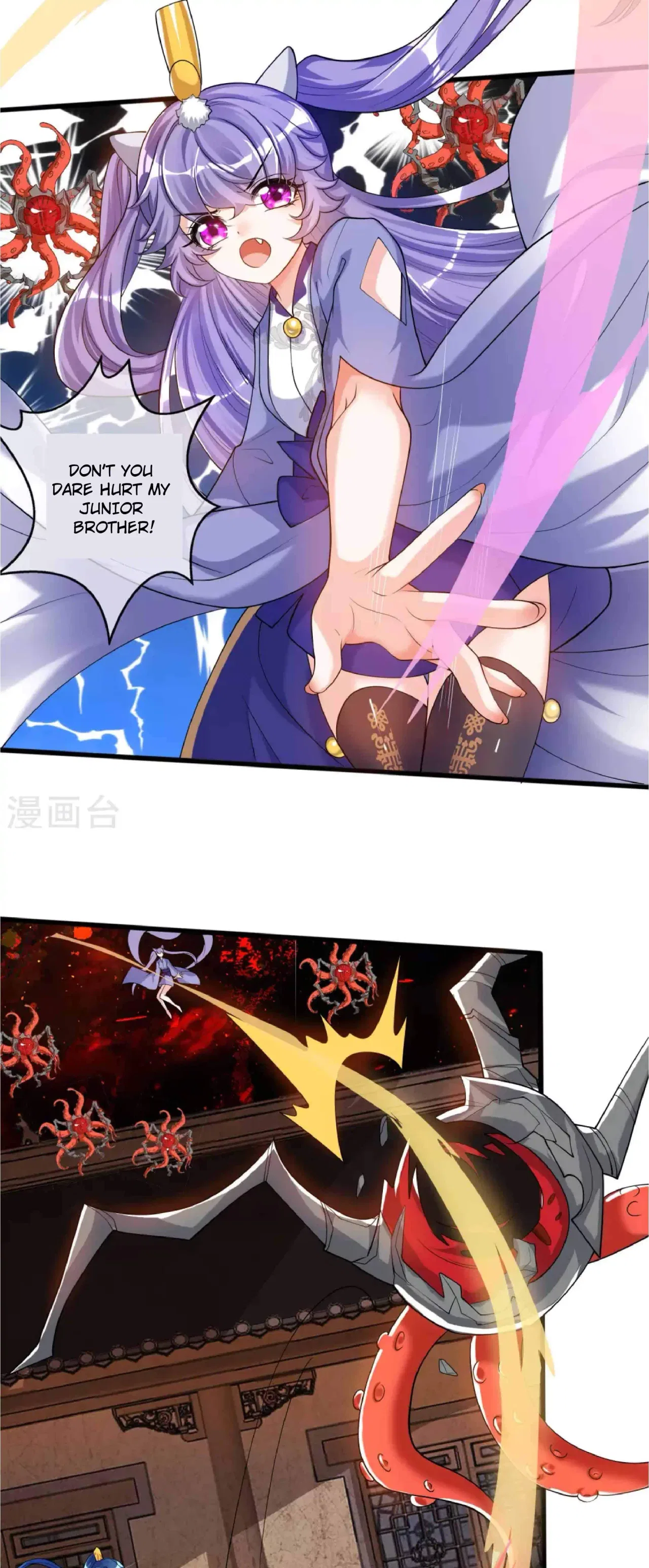 Cat System The Emperor is a Cat Lover Chapter 63 – Page 20