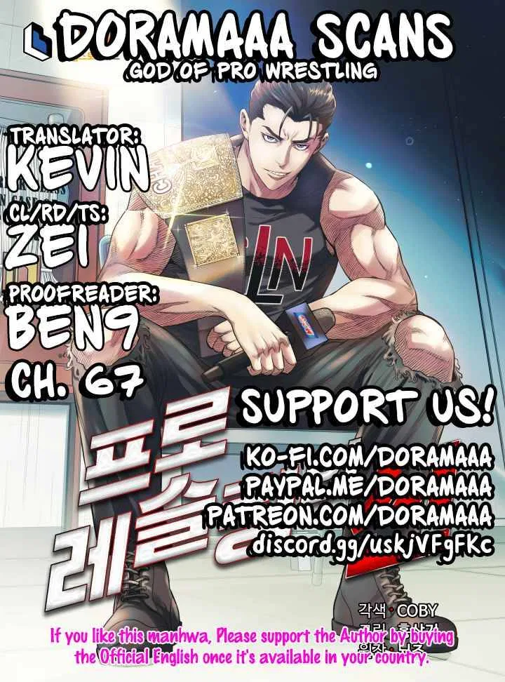 The God of Pro Wrestling Chapter 67 – Page 1
