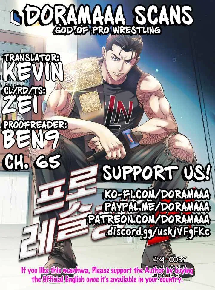 The God of Pro Wrestling Chapter 65 – Page 71