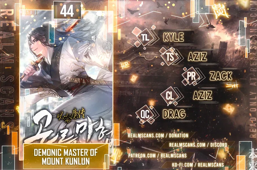 Demonic Master of Mount Kunlun Chapter 44 – Page 1