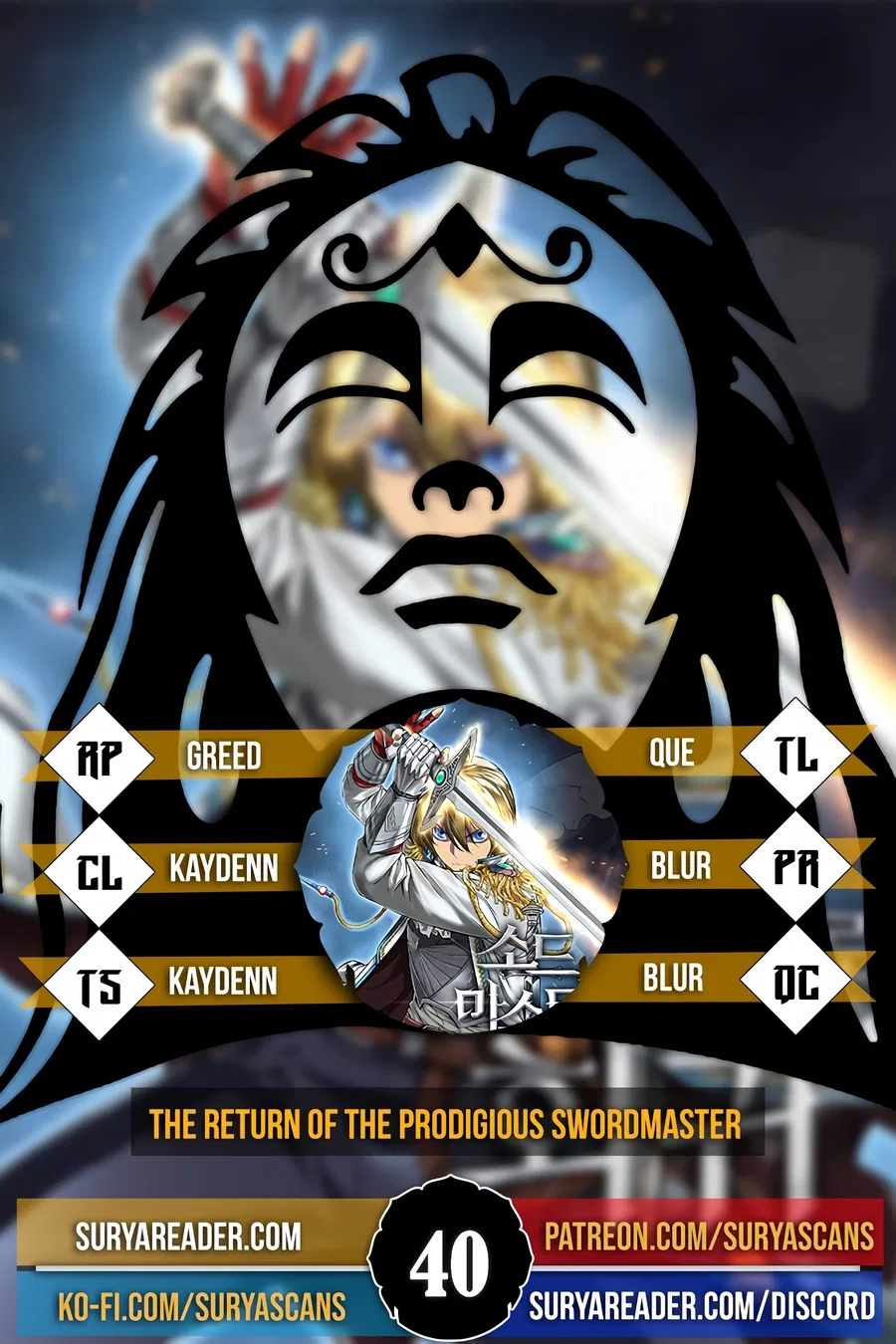 The Return of the Prodigious Swordmaster Chapter 40 – Page 1