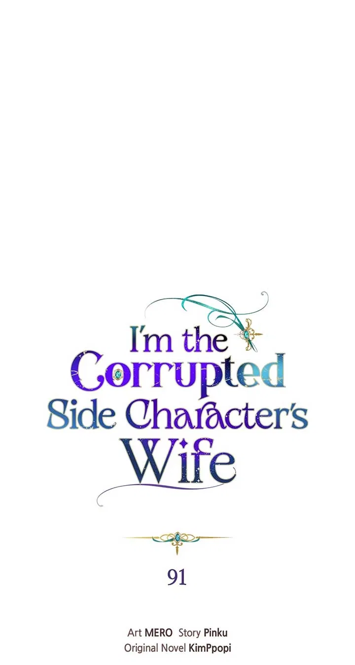 I’m the Wife of the Yandere Second Male Lead Chapter 91 – Page 33