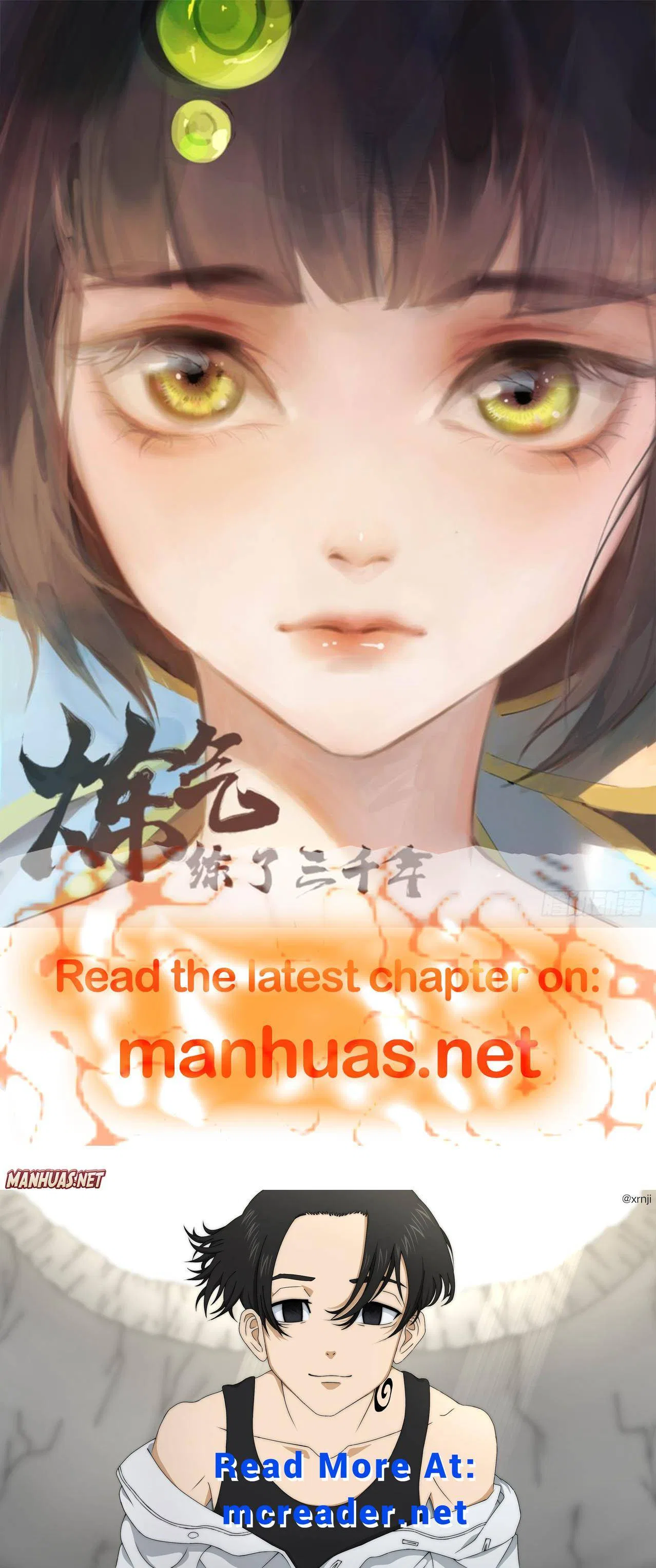 Super Spendthrift Chapter 126 – Page 7