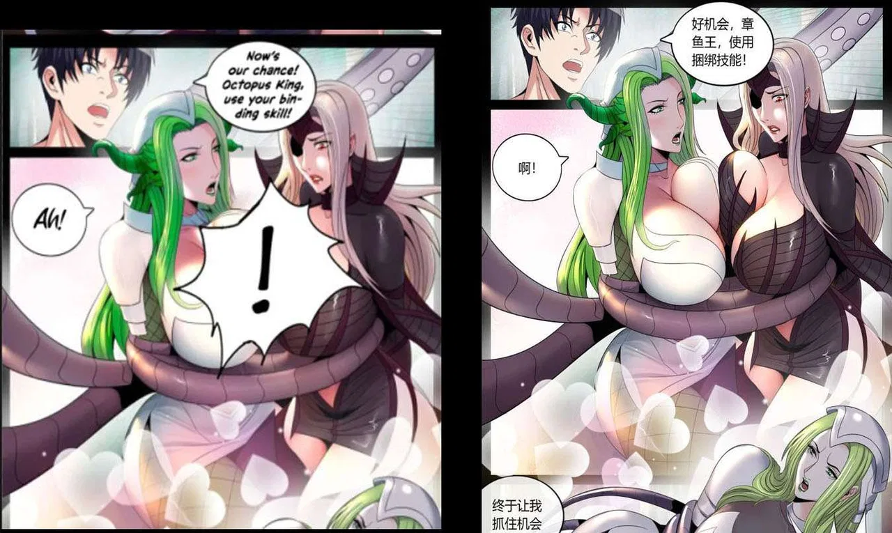 I Have An Apocalyptic Dungeon Chapter 294 – Page 13