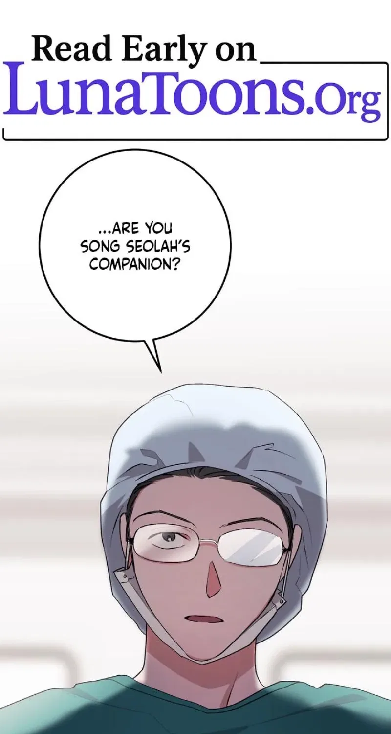 Lascivious Strawberry Milk Chapter 52 – Page 1
