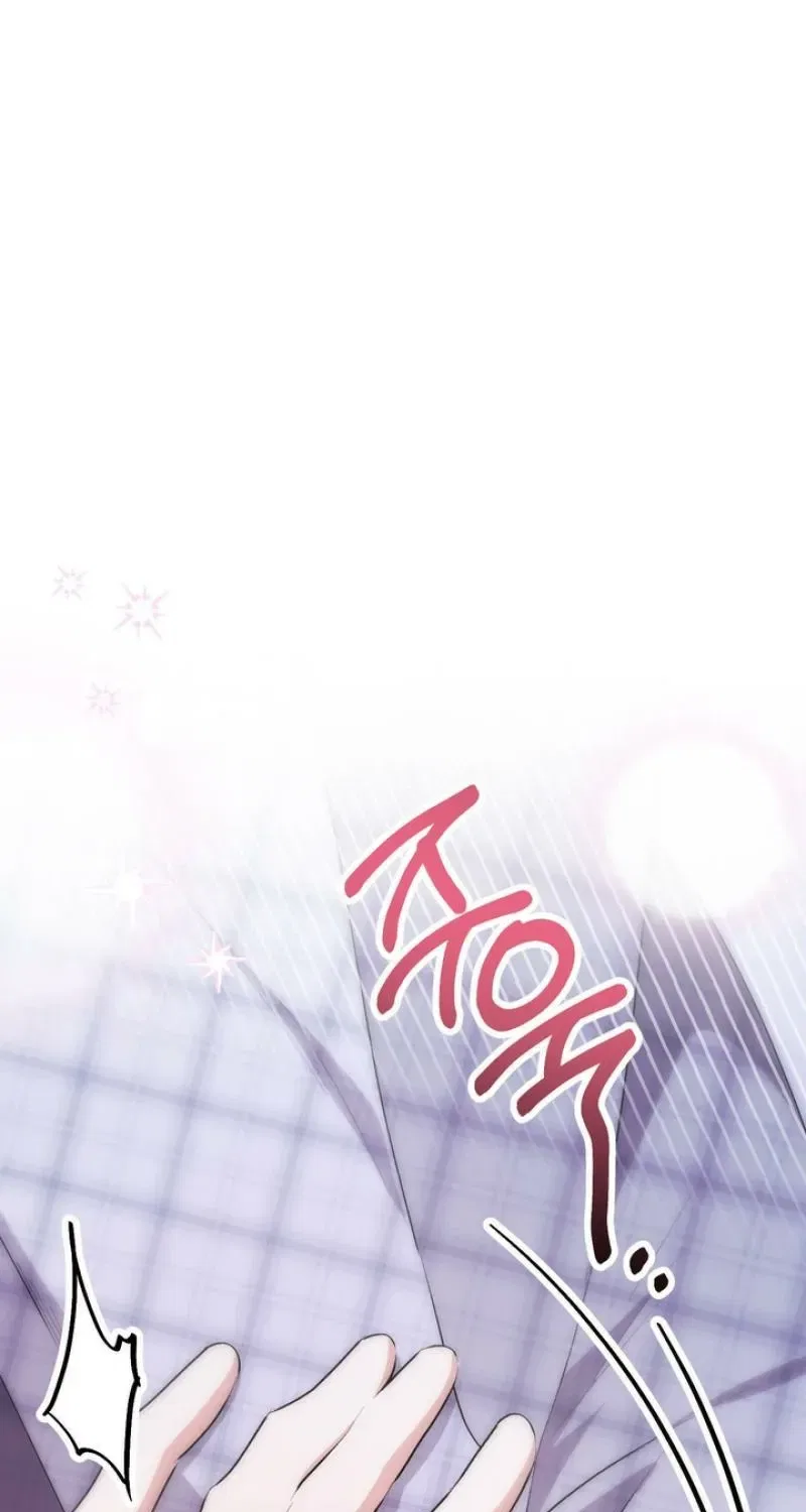 Lascivious Strawberry Milk Chapter 37 – Page 1