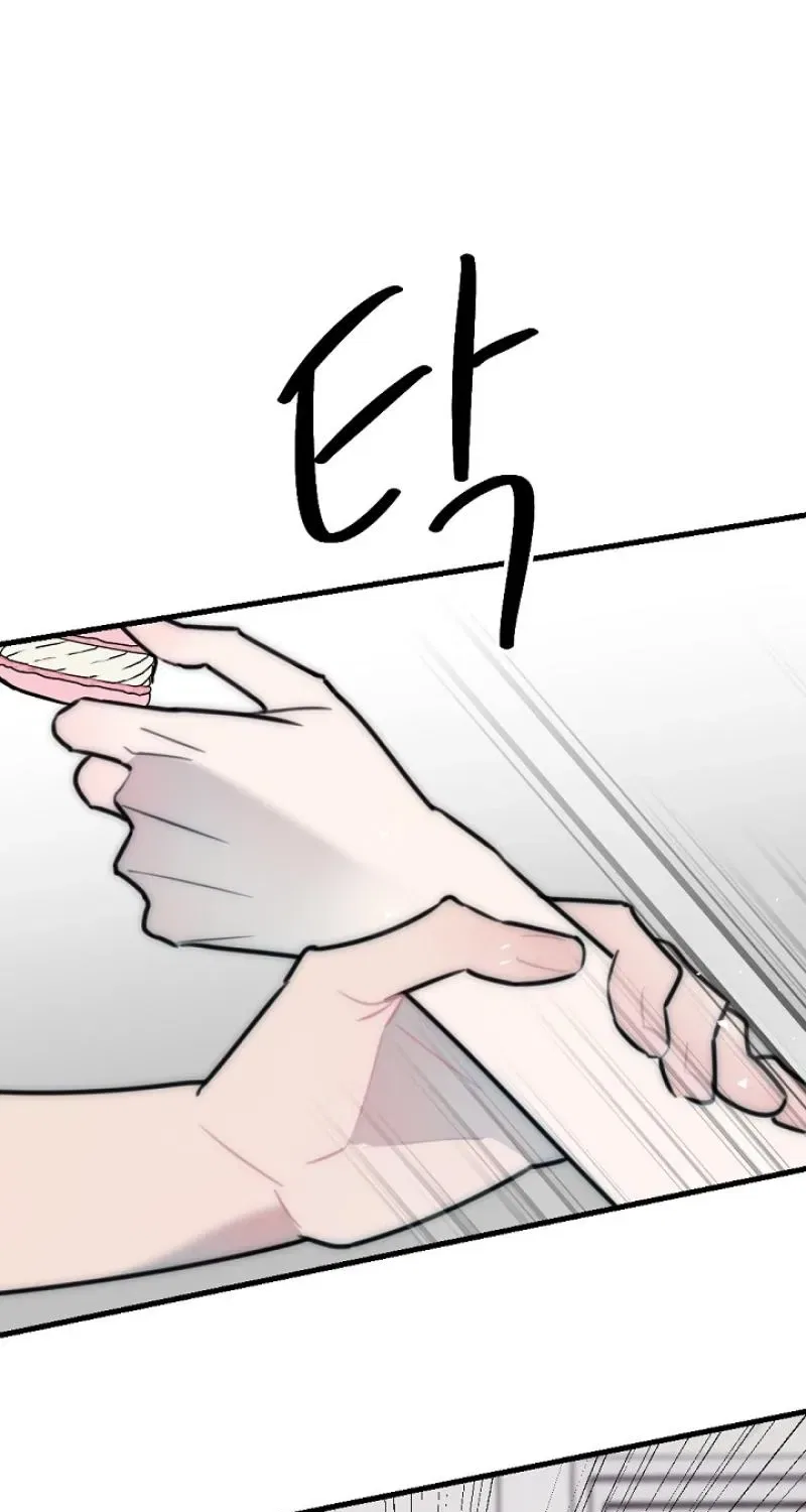 The Teacher in the Trap Chapter 26 – Page 1