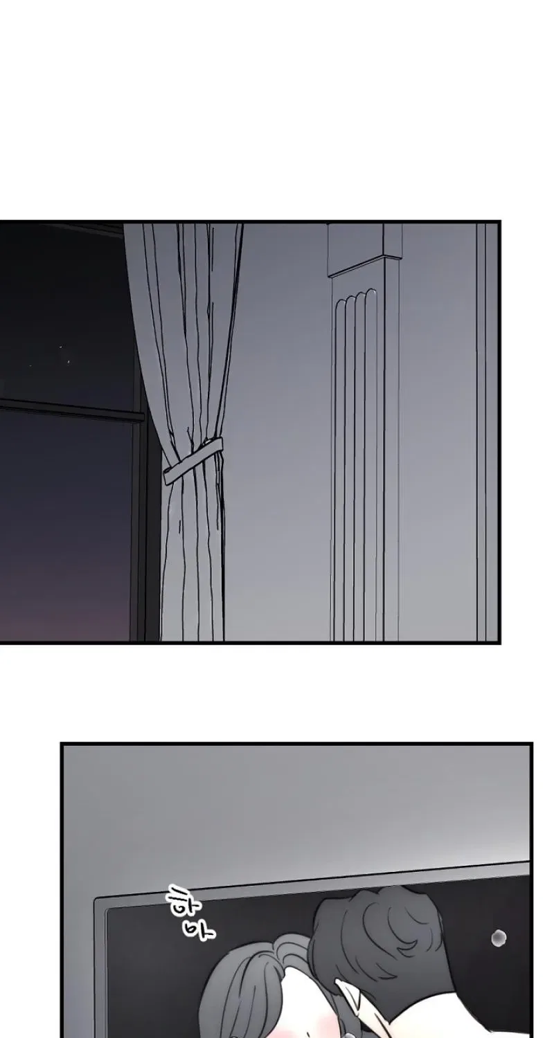 The Teacher in the Trap Chapter 23 – Page 1