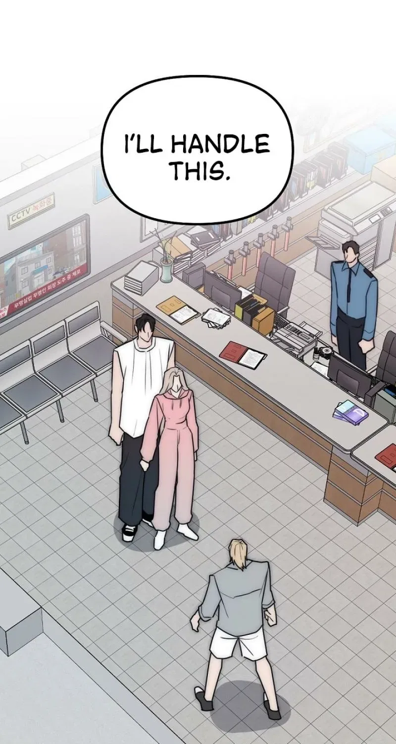 The Teacher in the Trap Chapter 15 – Page 1