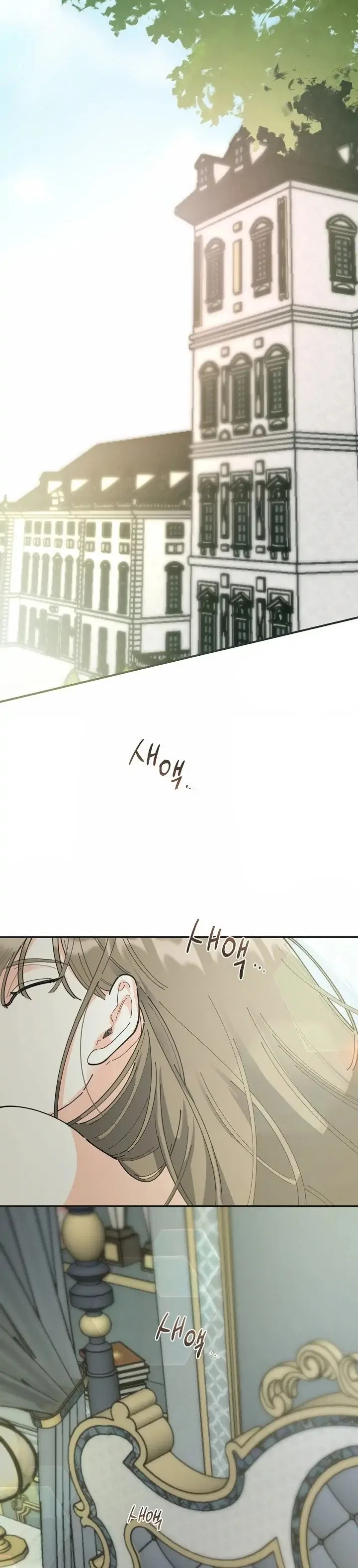 The Evil Lady’s Hero Side Story Chapter 8 – Page 2