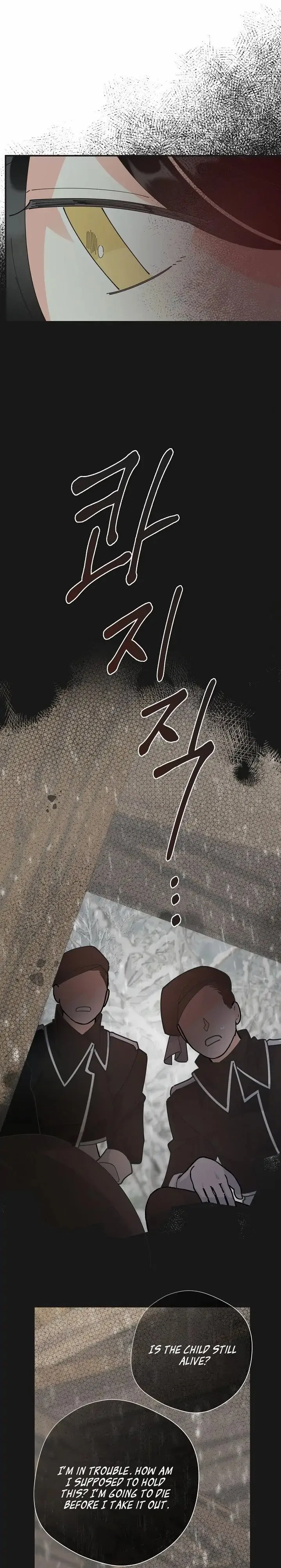 The Evil Lady’s Hero Side Story Chapter 8 – Page 26