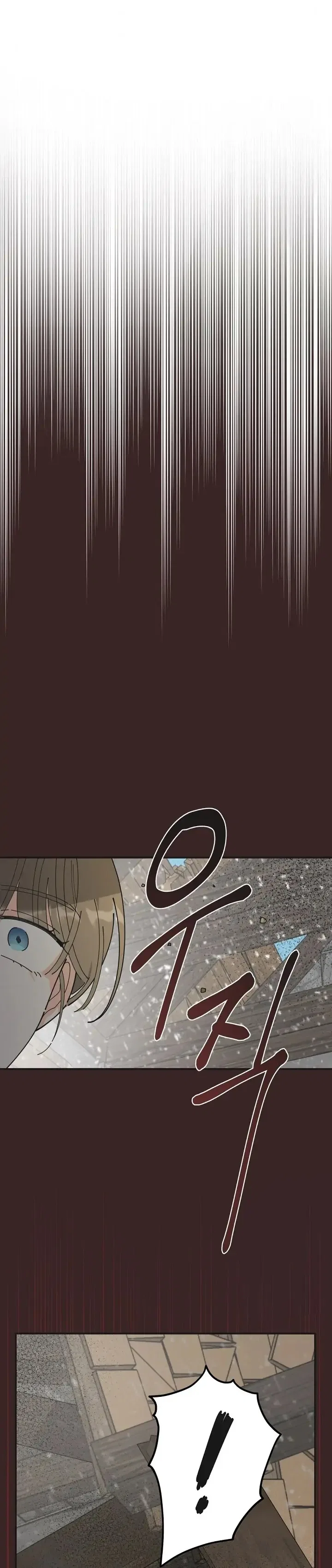 The Evil Lady’s Hero Side Story Chapter 7 – Page 2