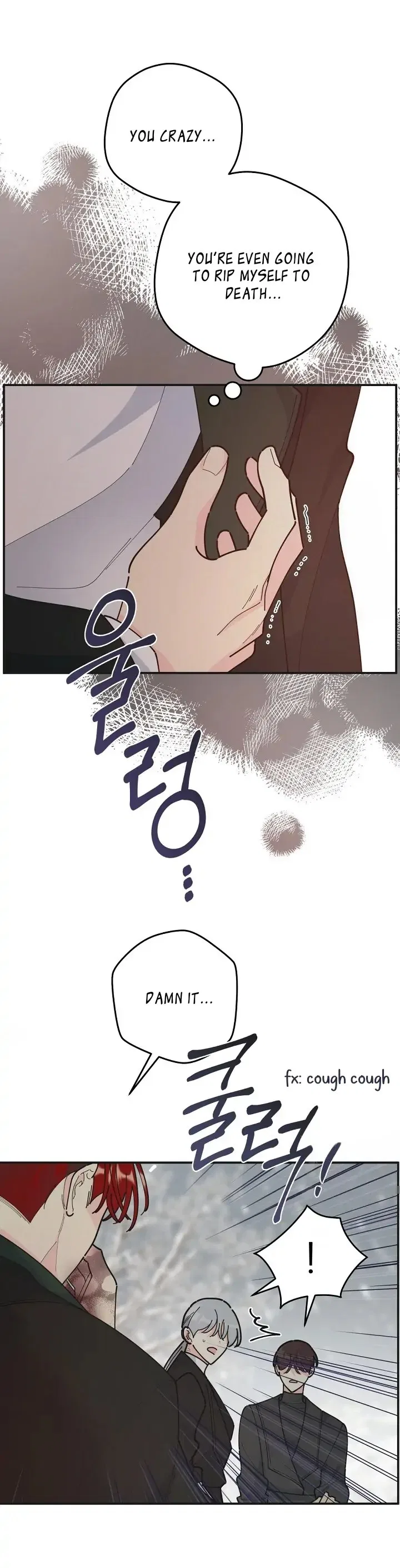The Evil Lady’s Hero Side Story Chapter 7 – Page 21