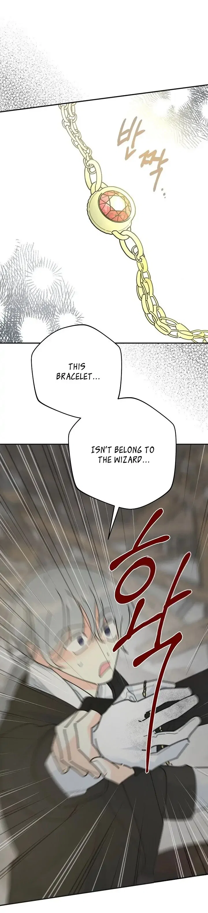 The Evil Lady’s Hero Side Story Chapter 6 – Page 26