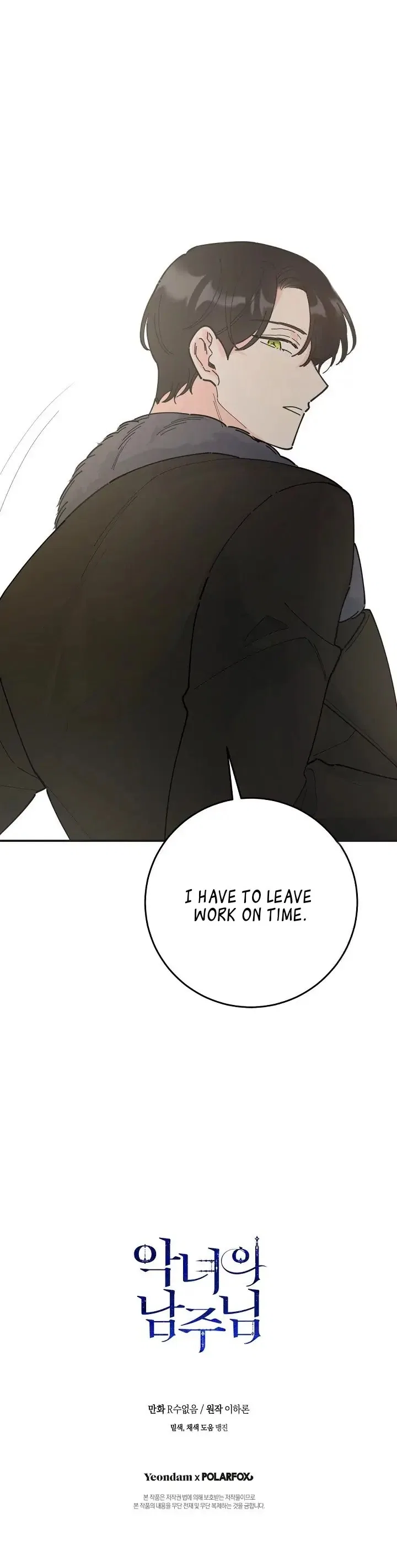 The Evil Lady’s Hero Side Story Chapter 4 – Page 35