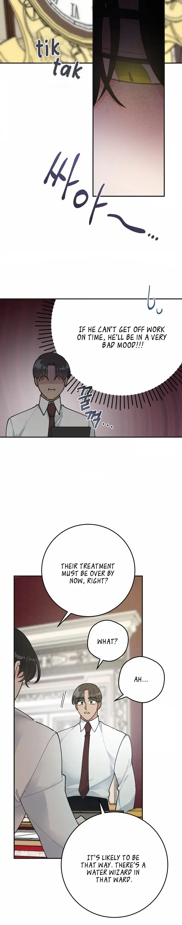 The Evil Lady’s Hero Chapter 95 – Page 9