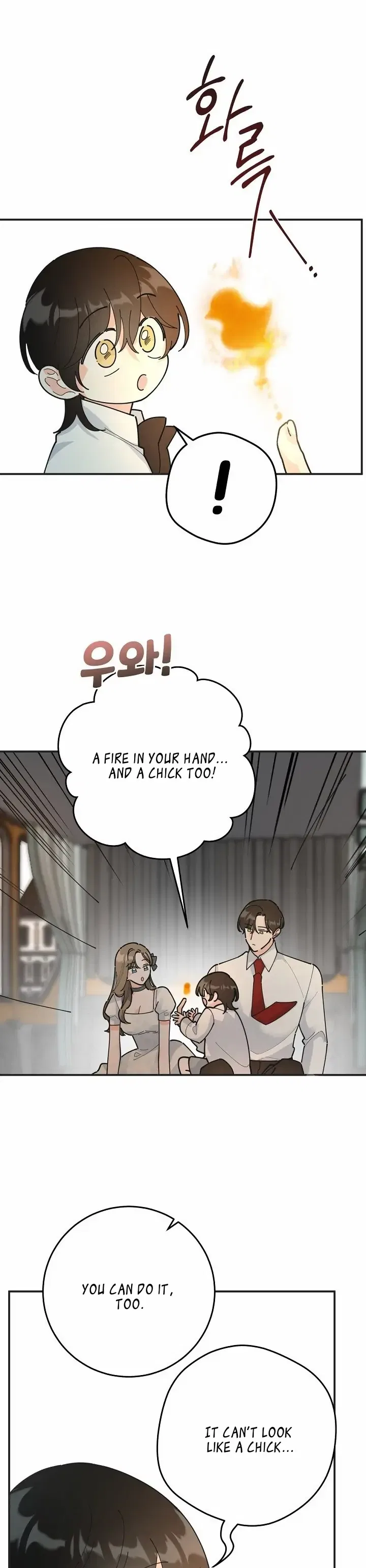 The Evil Lady’s Hero Chapter 95 – Page 28