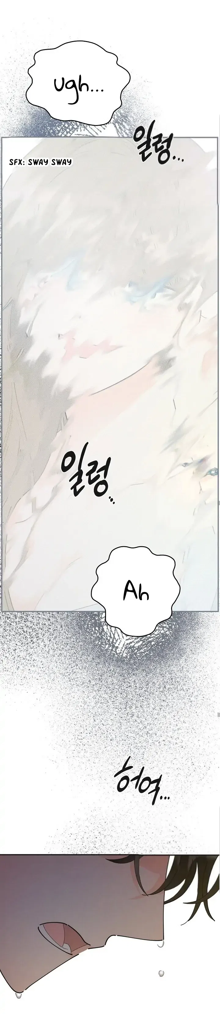 The Evil Lady’s Hero Chapter 93 – Page 29