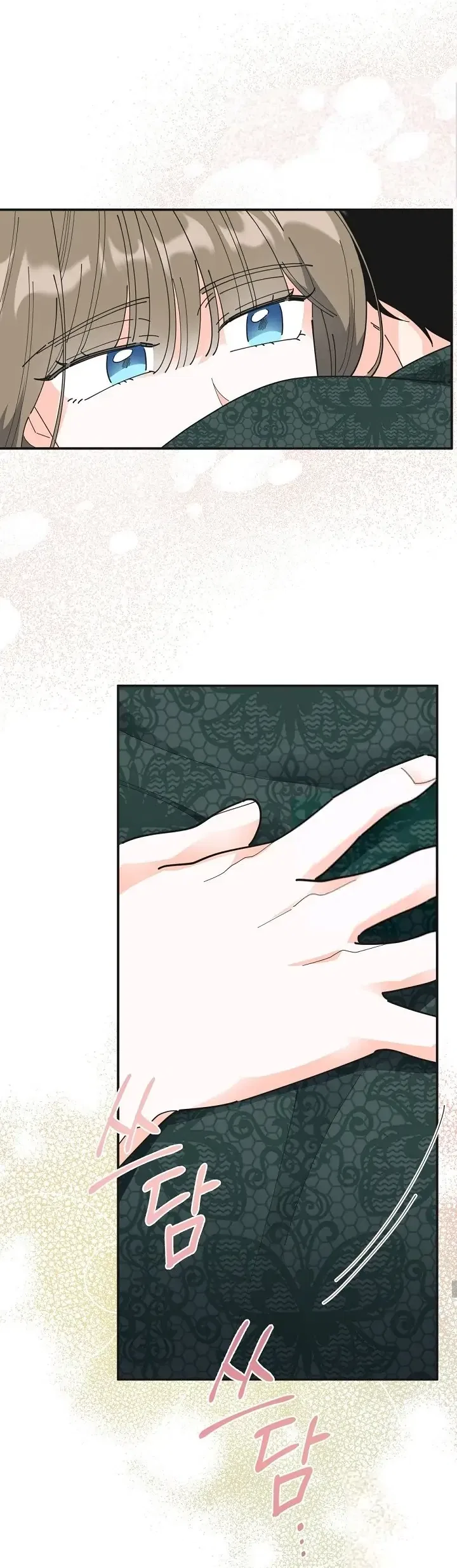 The Evil Lady’s Hero Chapter 92 – Page 11