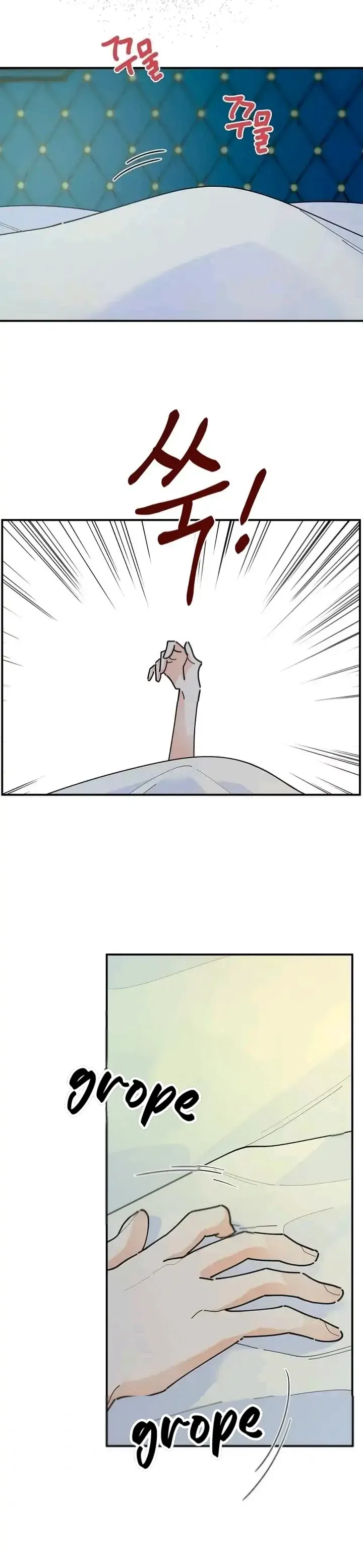The Evil Lady’s Hero Chapter 89 – Page 19
