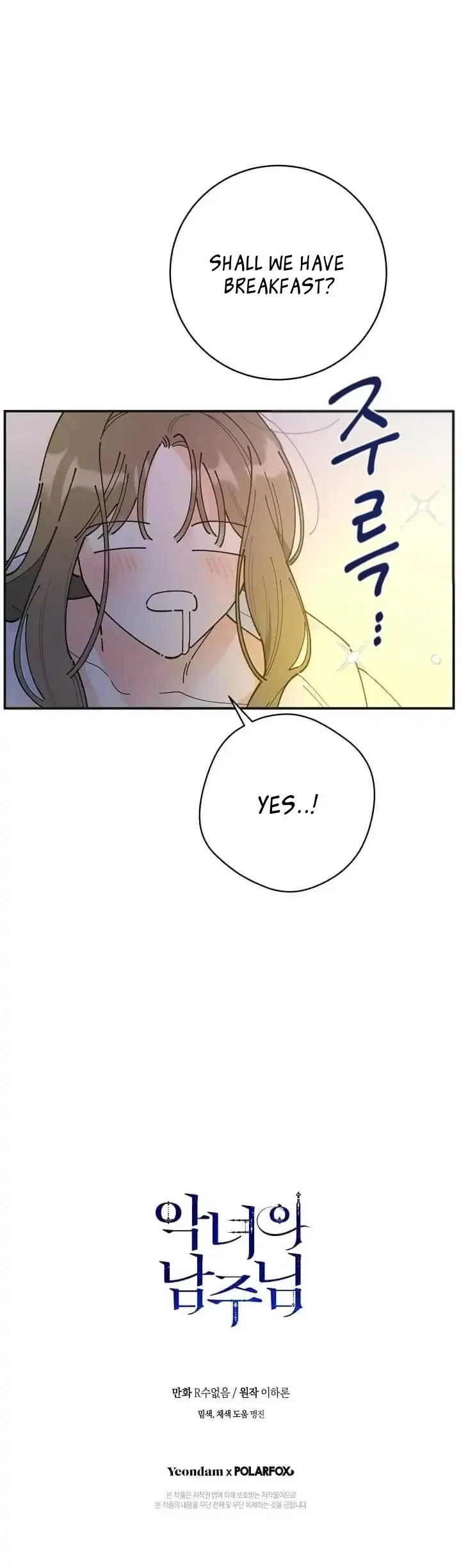The Evil Lady’s Hero Chapter 89 – Page 30