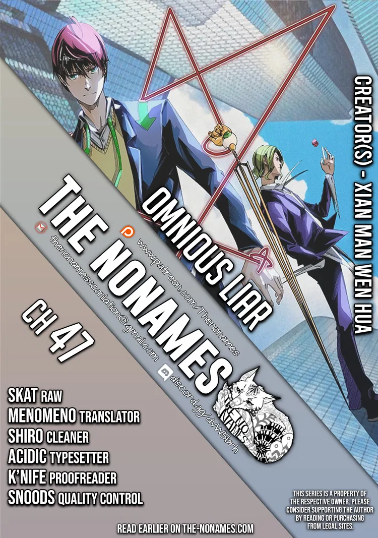 Ominous Liar Chapter 47 – Page 1