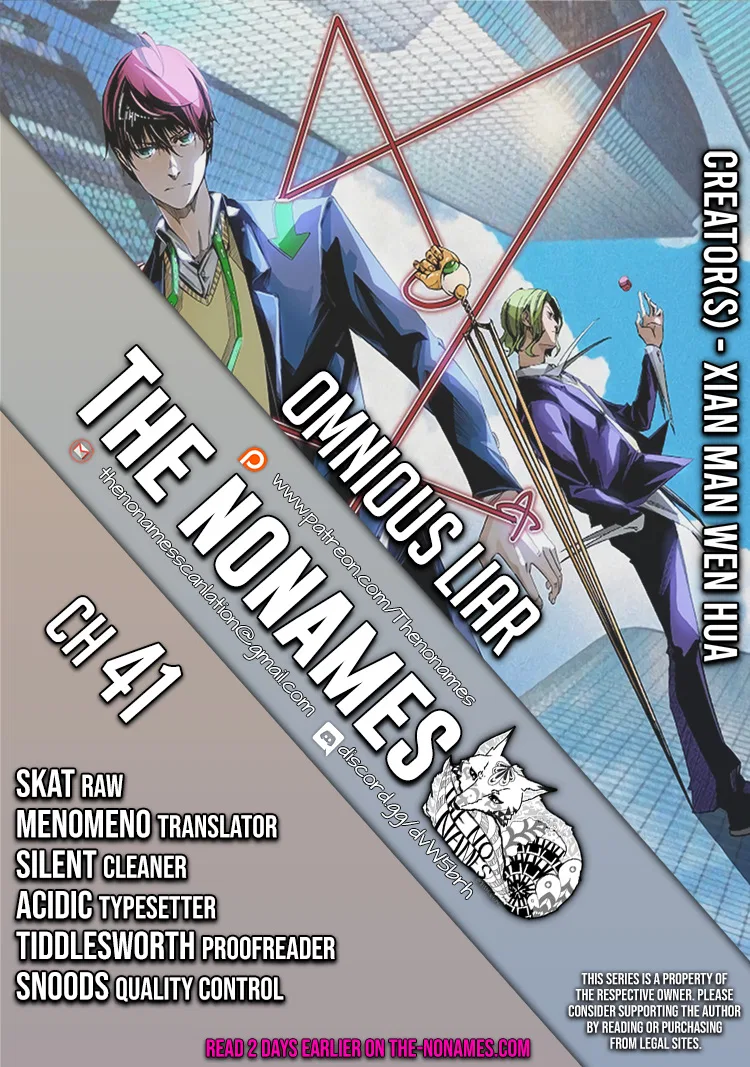 Ominous Liar Chapter 41 – Page 1