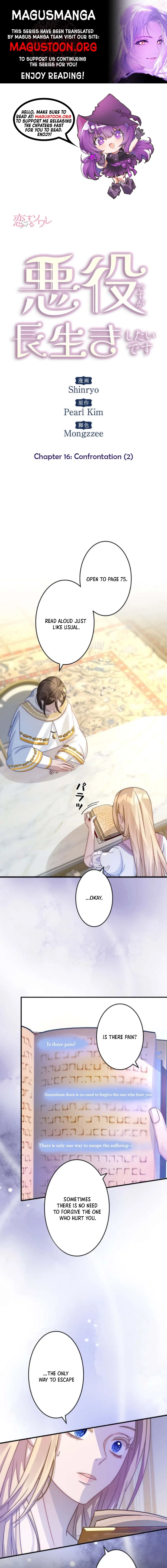 Becoming a Villainess Yet Wanting to Live Long Chapter 16 – Page 1