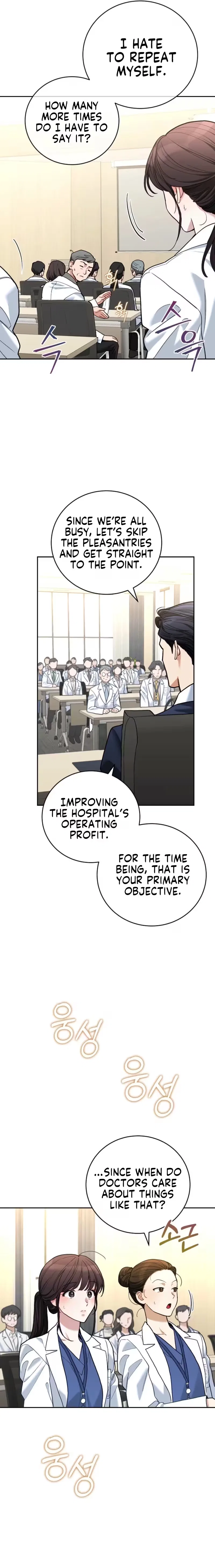 Emergency Flirting Chapter 5 – Page 26