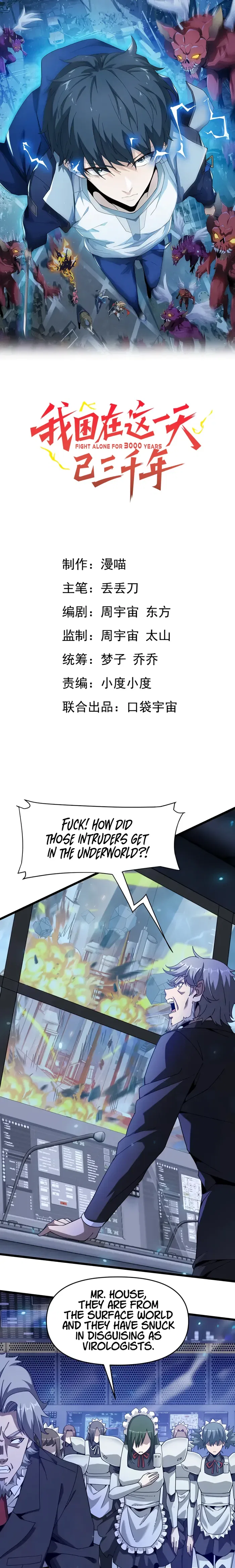 I Have Been Stuck On The Same Day For 3,000 Years Chapter 61 – Page 1