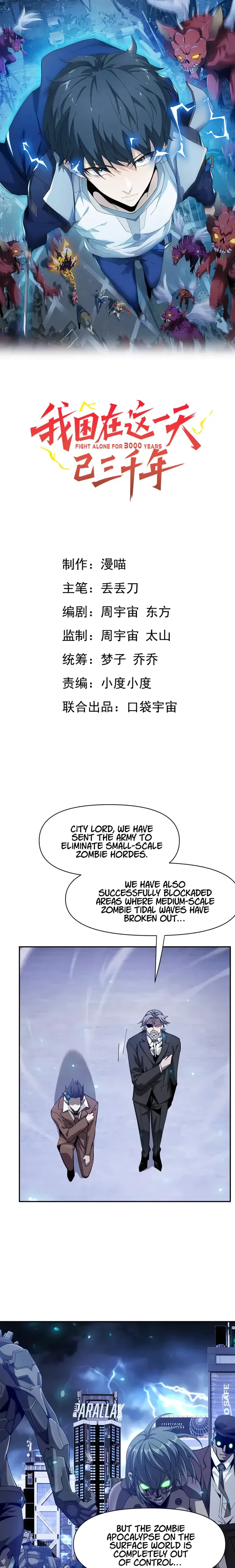I Have Been Stuck On The Same Day For 3,000 Years Chapter 60 – Page 1