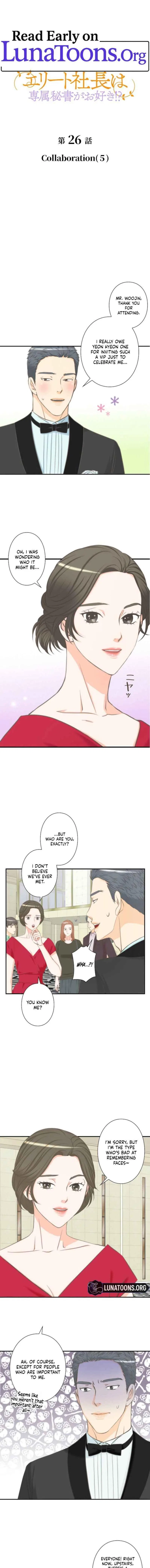 I Got a Confession From the Director Chapter 26 – Page 1