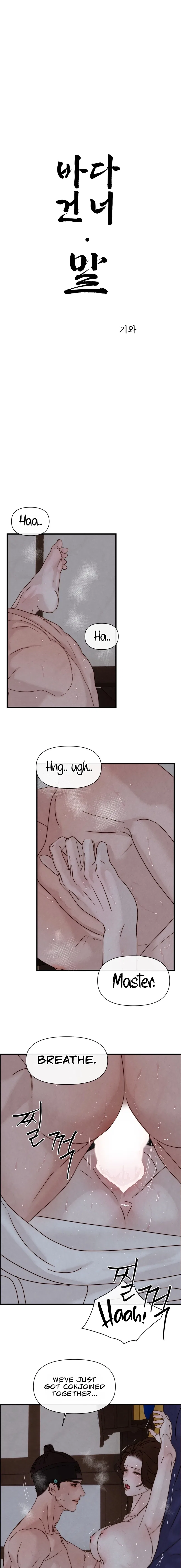 Words Across the Sea Chapter 8 – Page 1