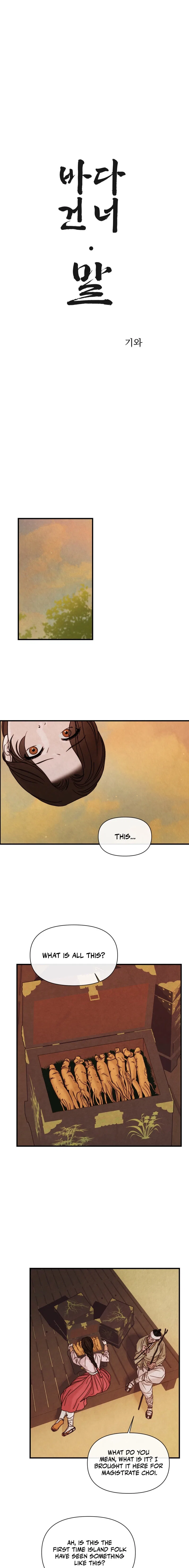 Words Across the Sea Chapter 2 – Page 1