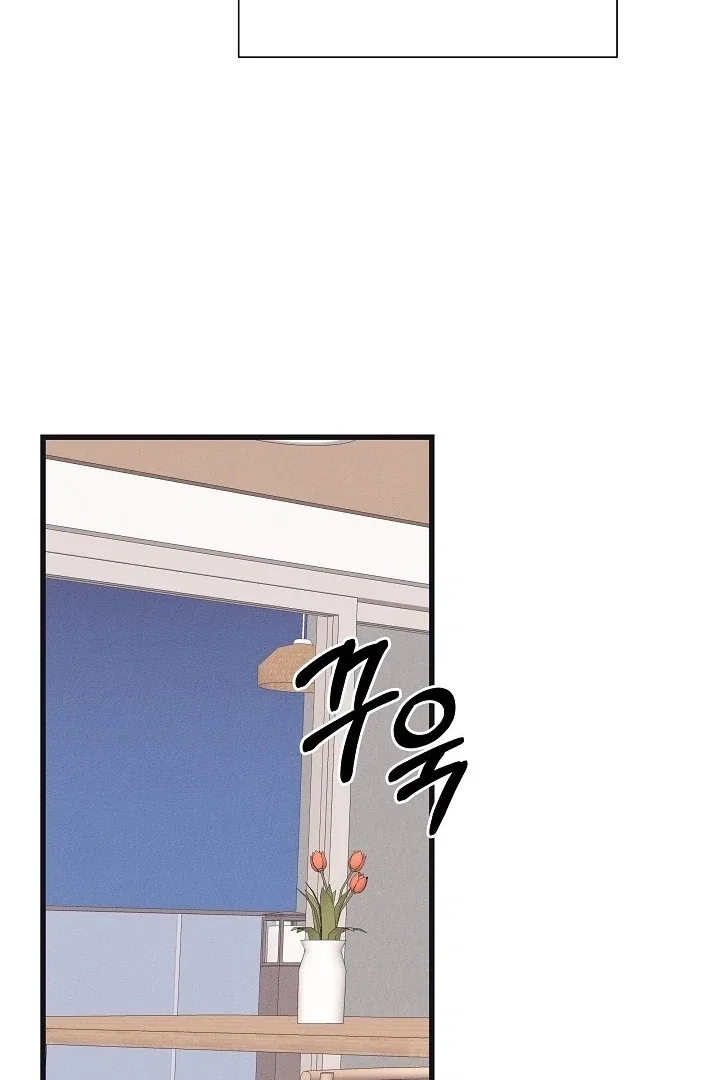 Unstable Partnership Chapter 35 – Page 43
