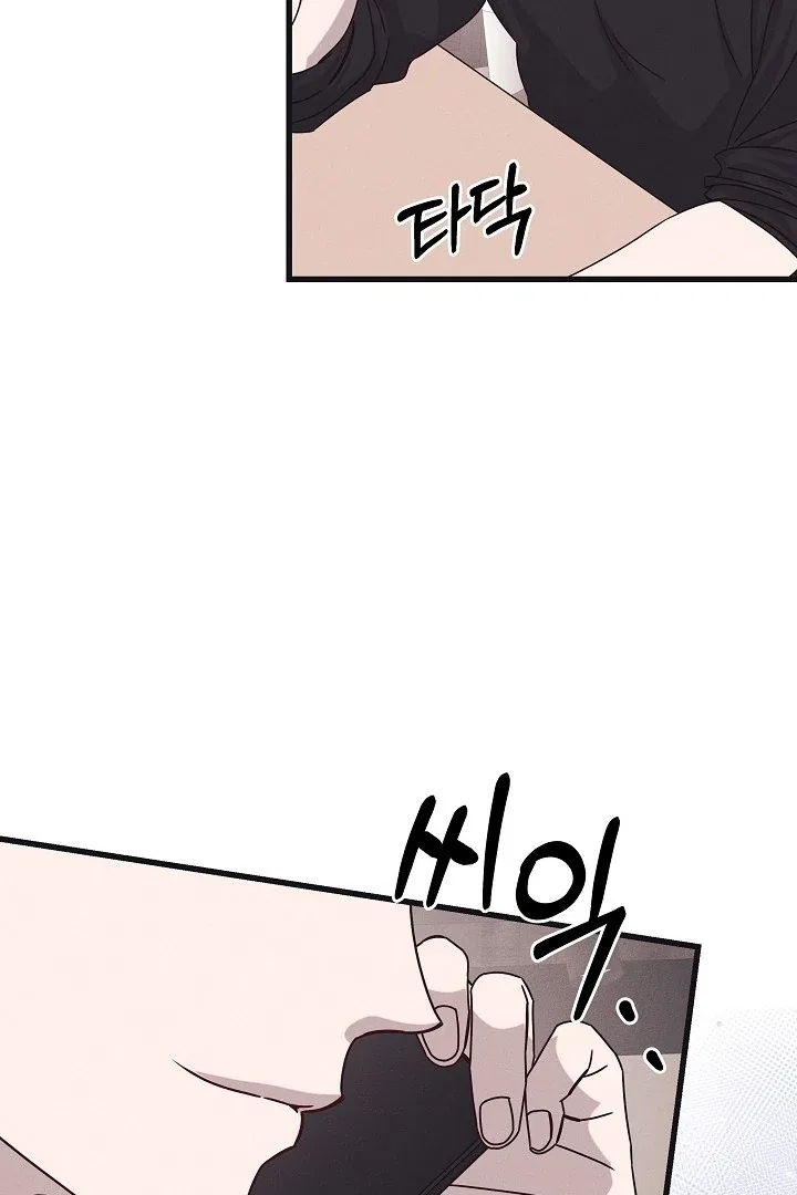 Unstable Partnership Chapter 34 – Page 18