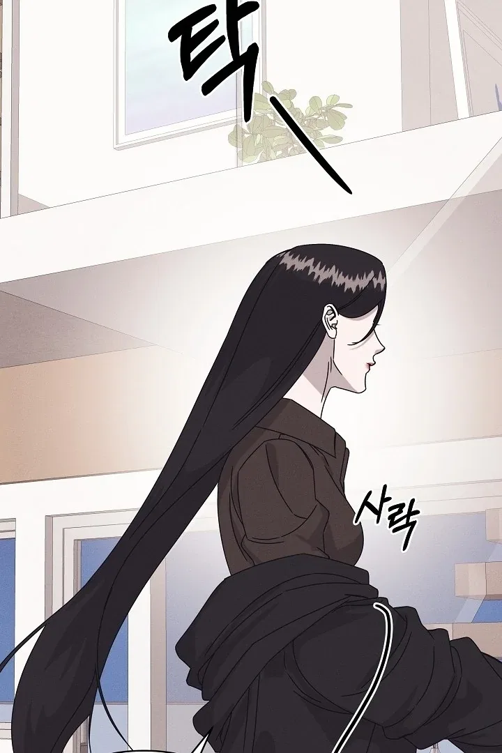 Unstable Partnership Chapter 34 – Page 31
