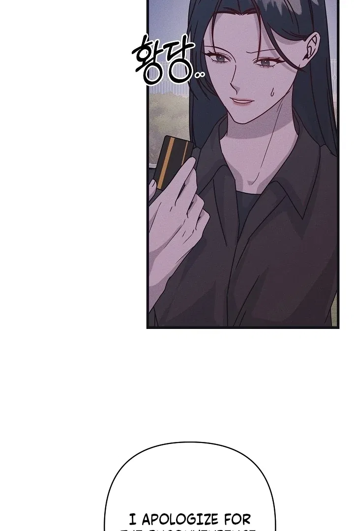 Unstable Partnership Chapter 34 – Page 61