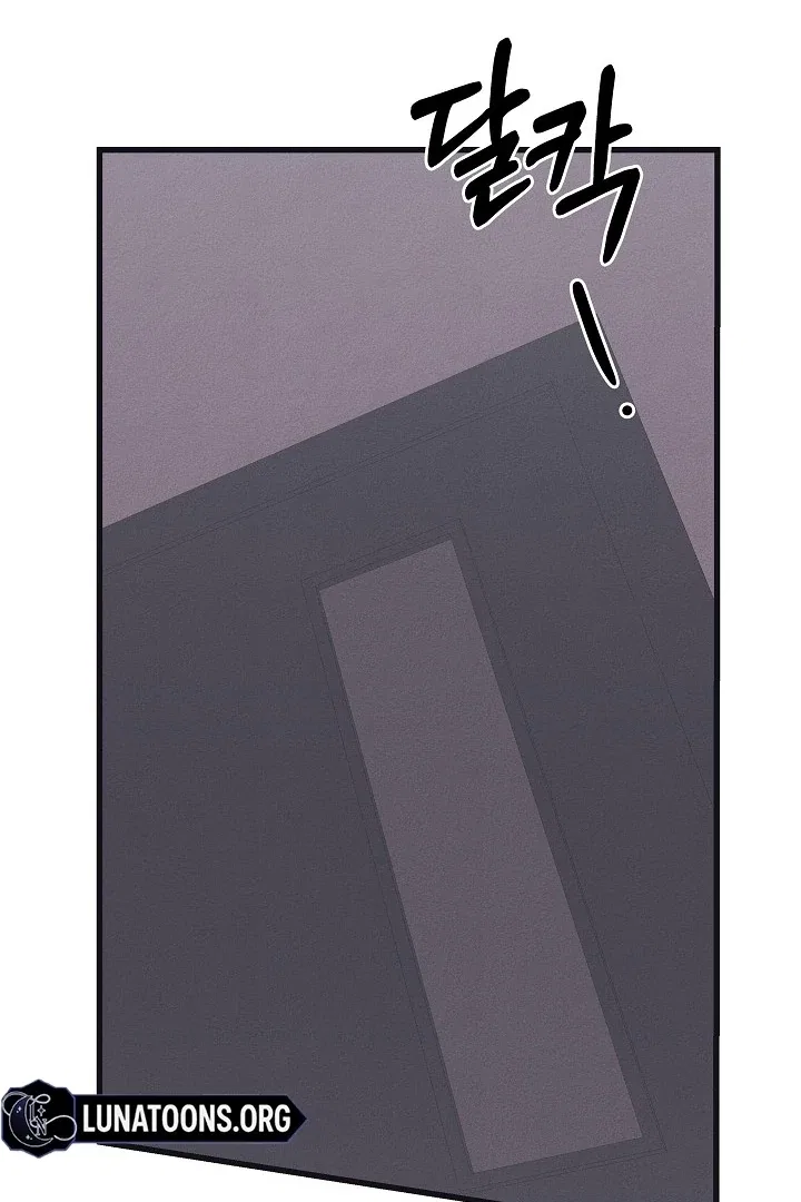 Unstable Partnership Chapter 34 – Page 75